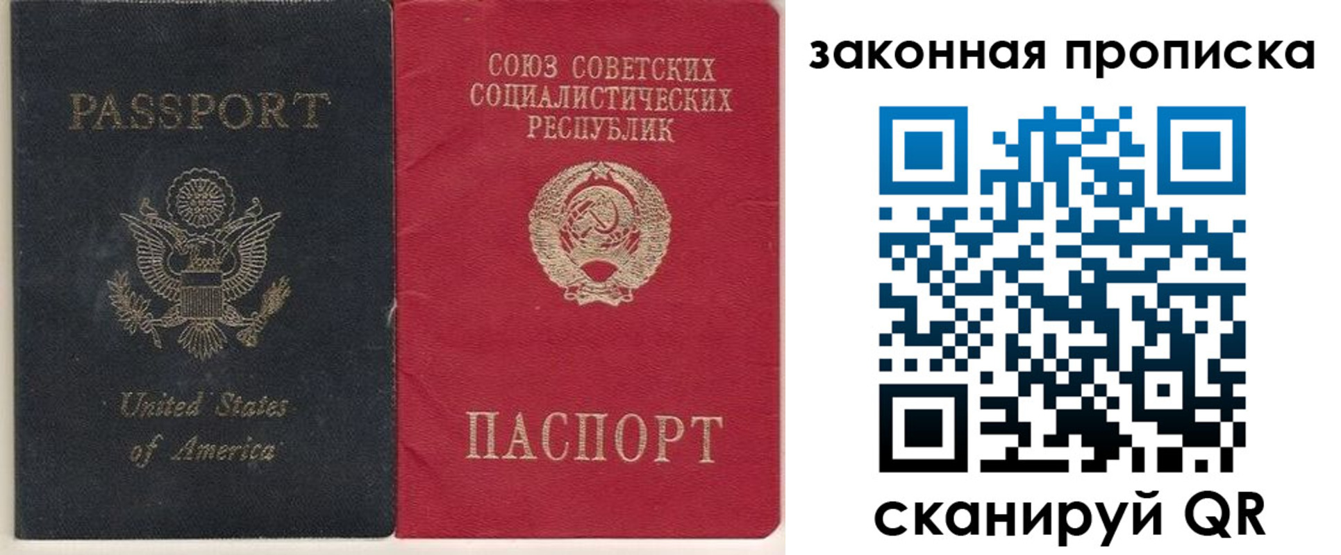 миграционный учет в Невинномысске