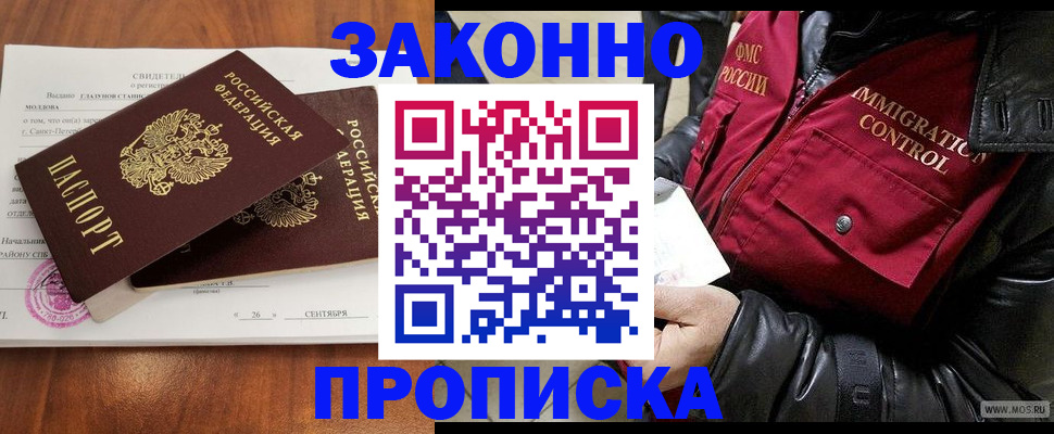 форма 3 в Невинномысске